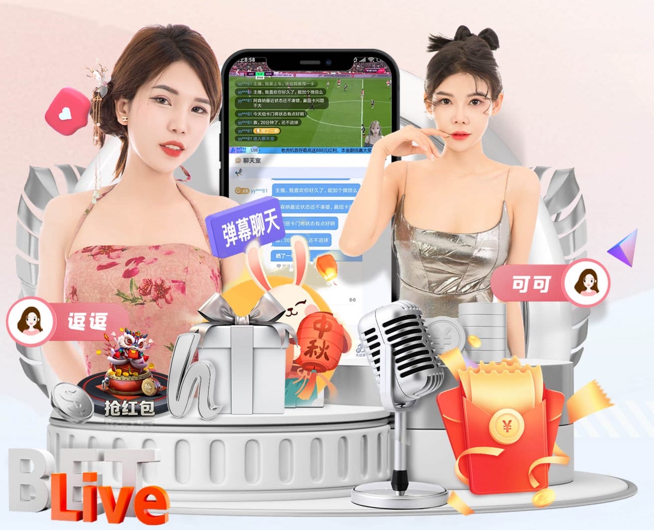 www.kaiyun入口 中小学足球器材